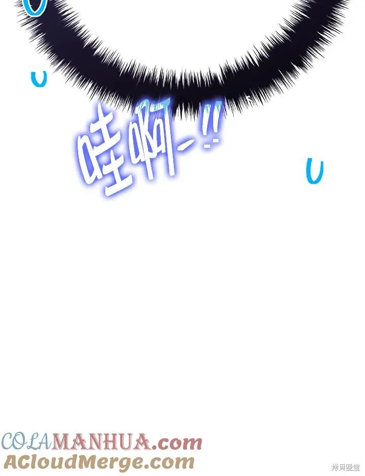 第83话 第41页