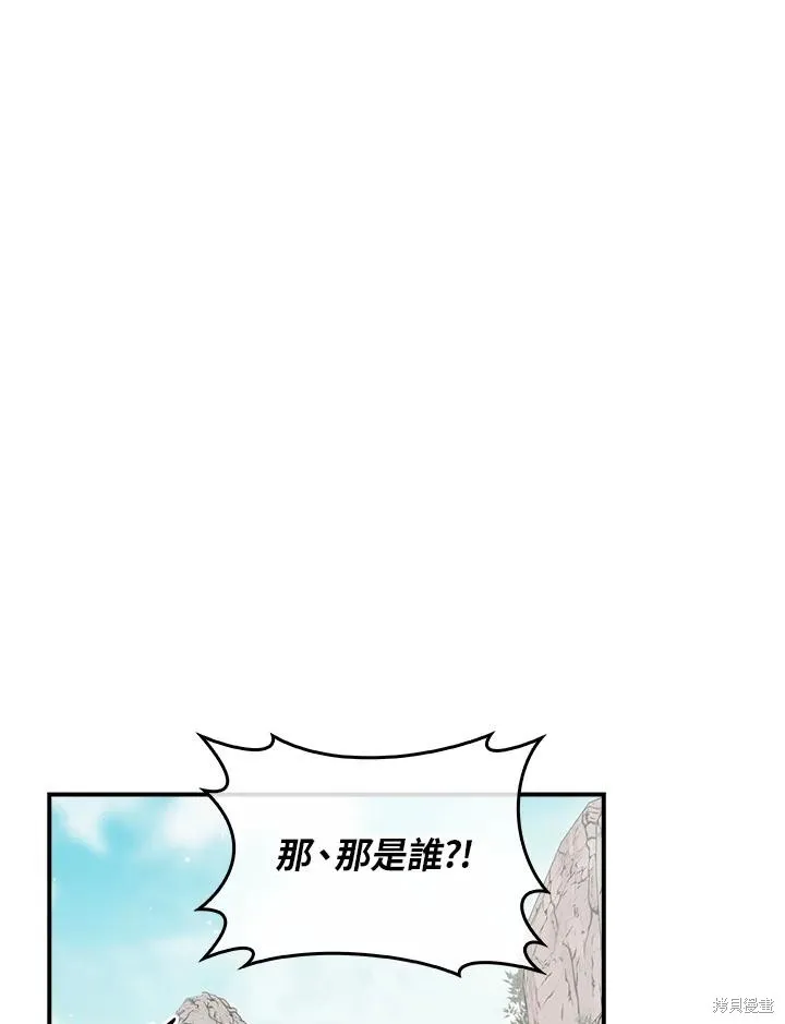 第83话 第43页