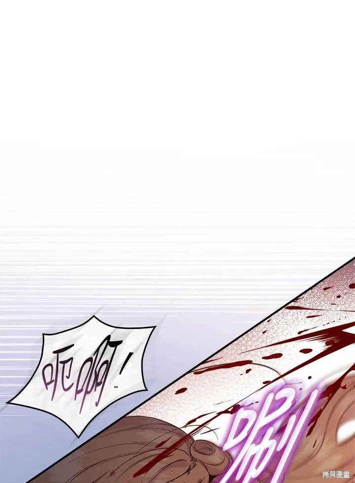 第83话 第47页