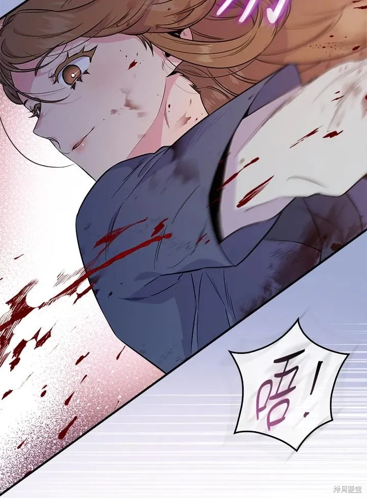 第83话 第48页