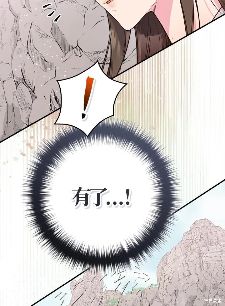 第83话 第52页