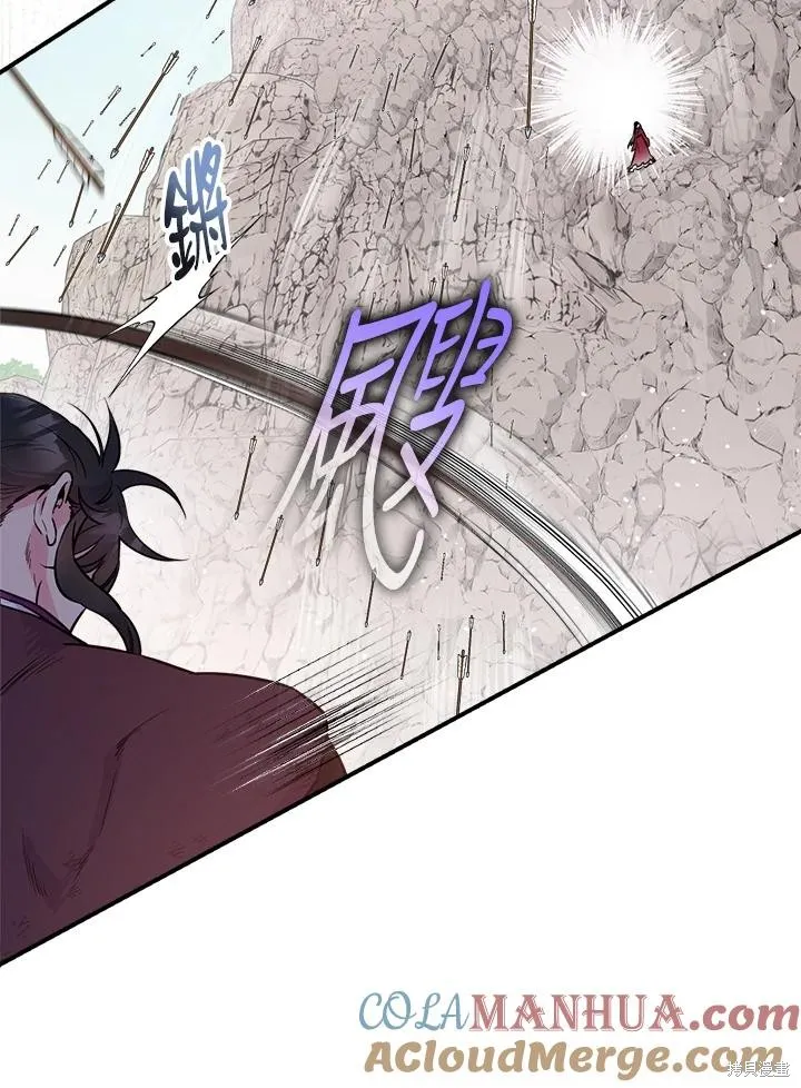 第83话 第53页