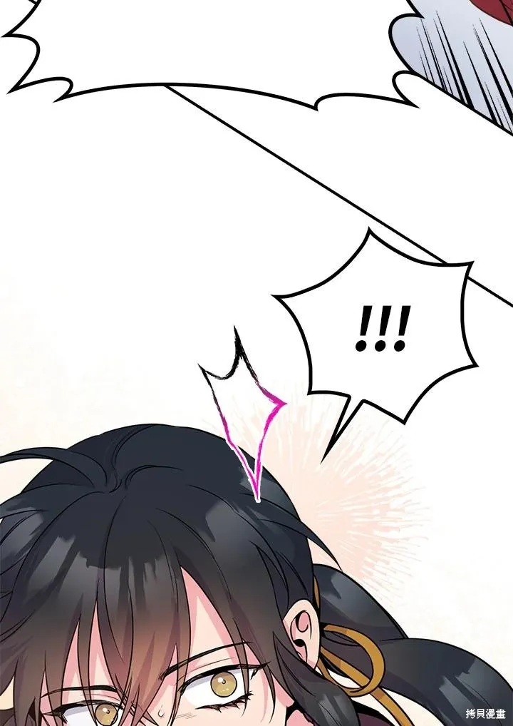 第83话 第56页