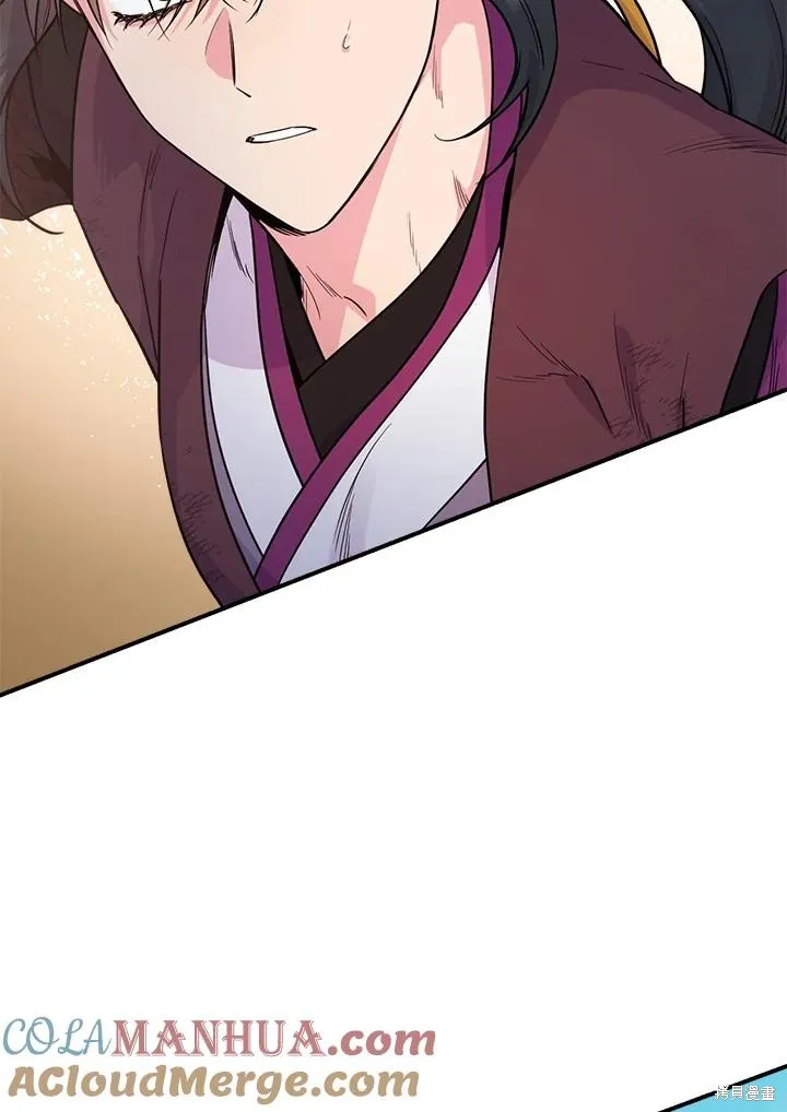 第83话 第57页