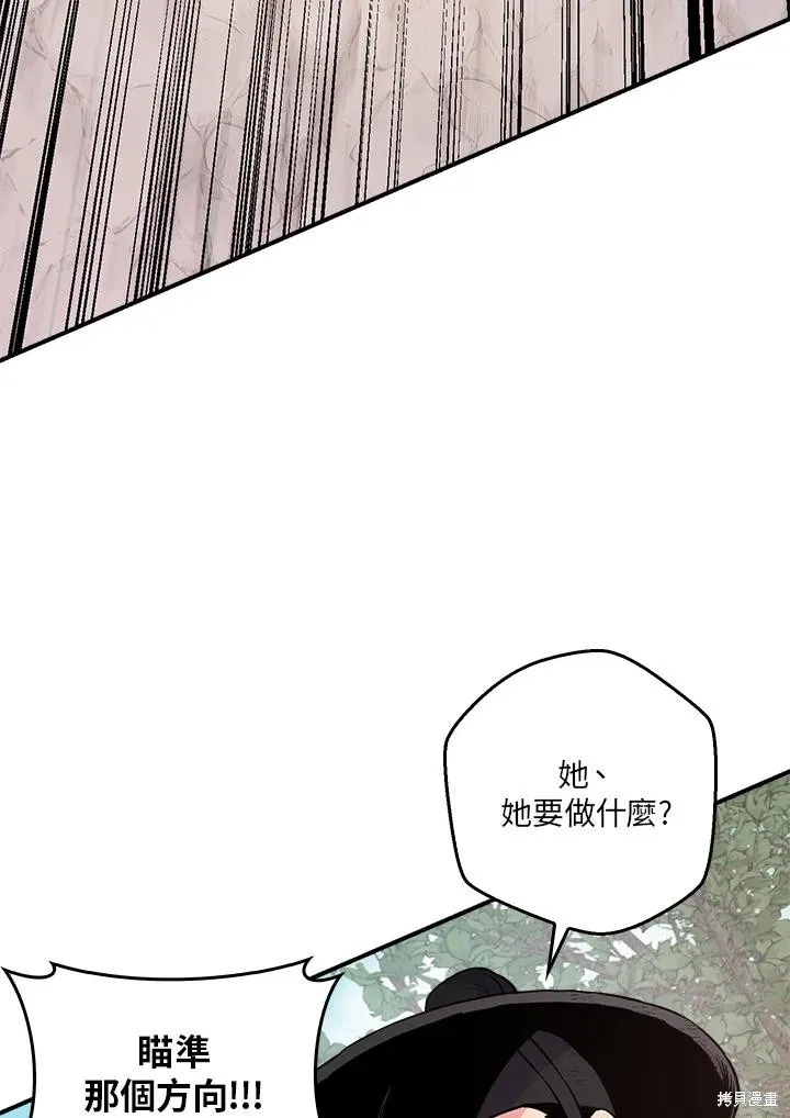 第83话 第60页