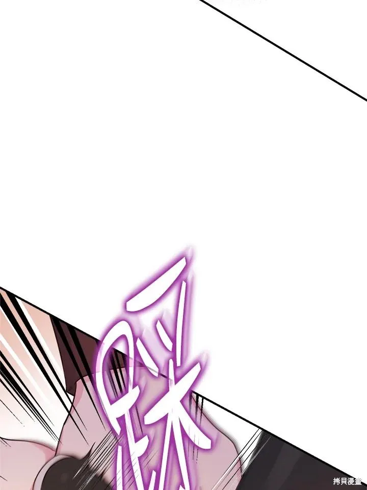 第83话 第70页