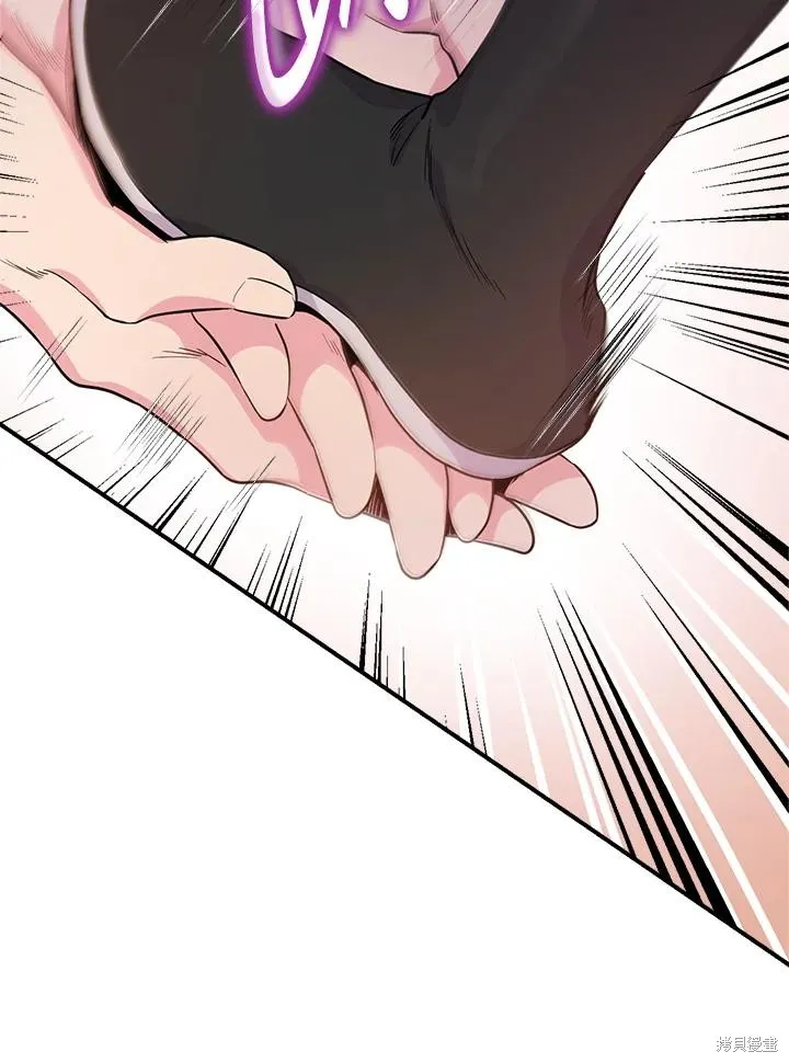 第83话 第71页