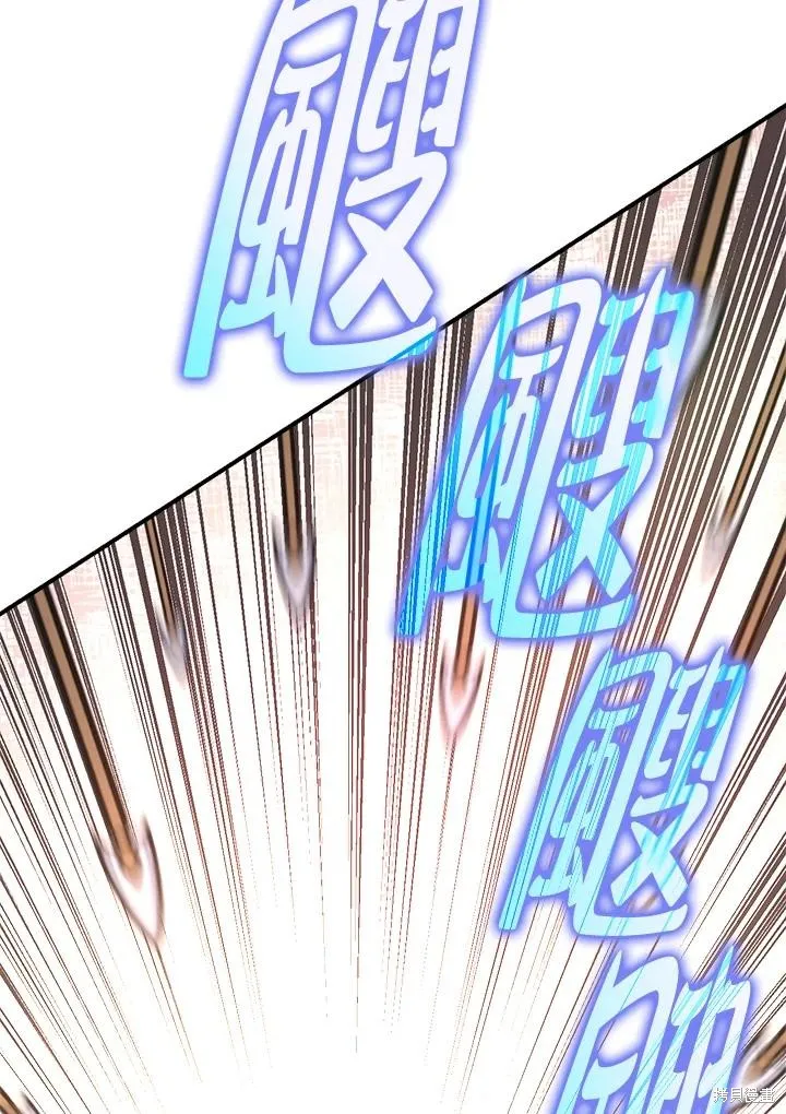 第83话 第79页