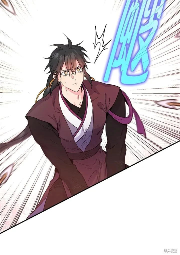 第83话 第80页