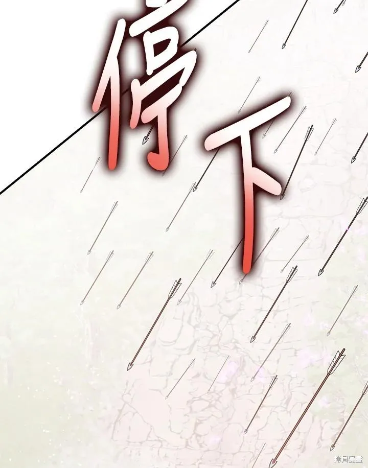 第83话 第83页
