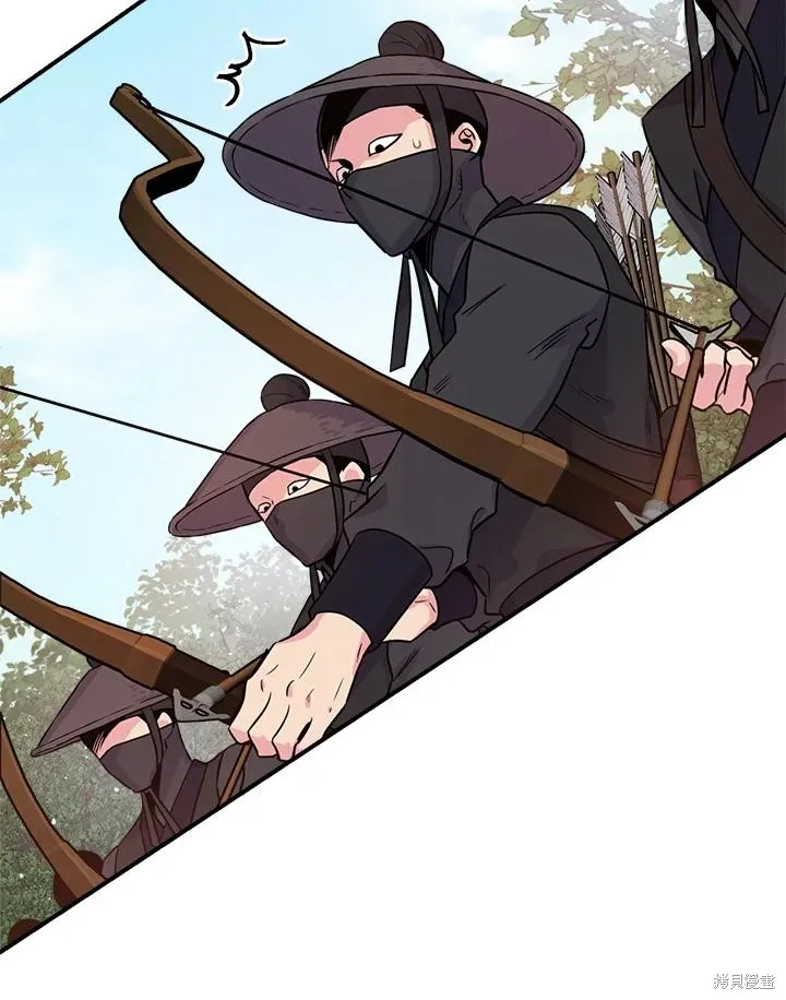 第83话 第86页