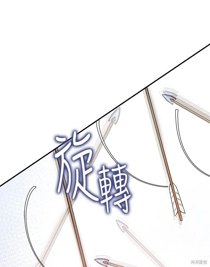 第83话 第87页