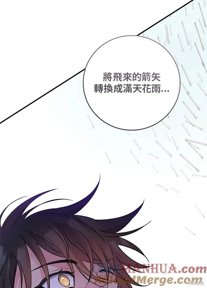第83话 第93页