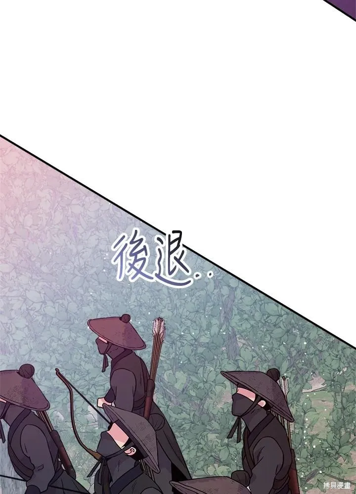 第83话 第95页