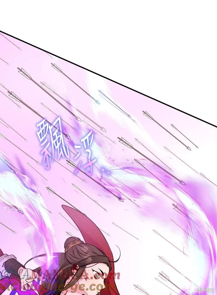 第83话 第97页