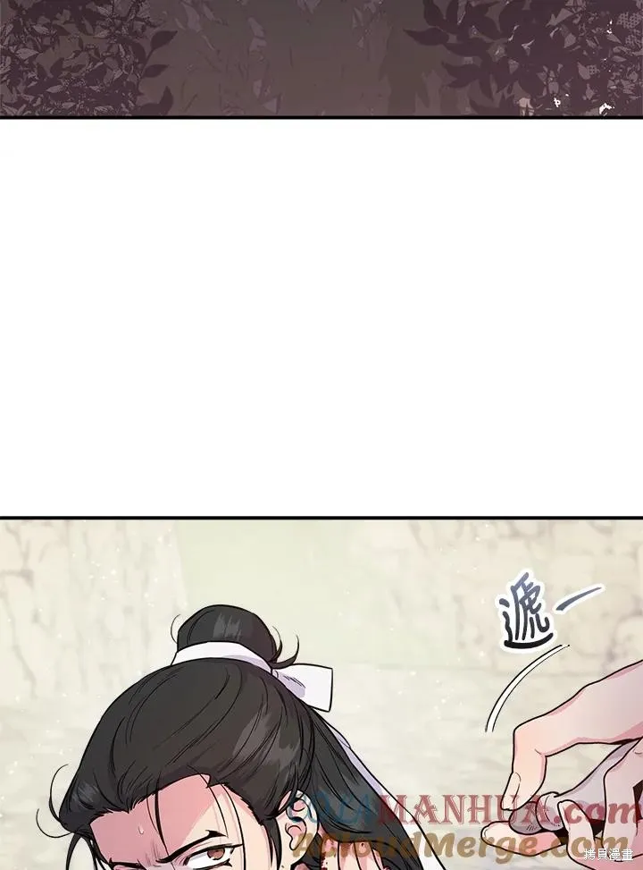 第83话 第117页
