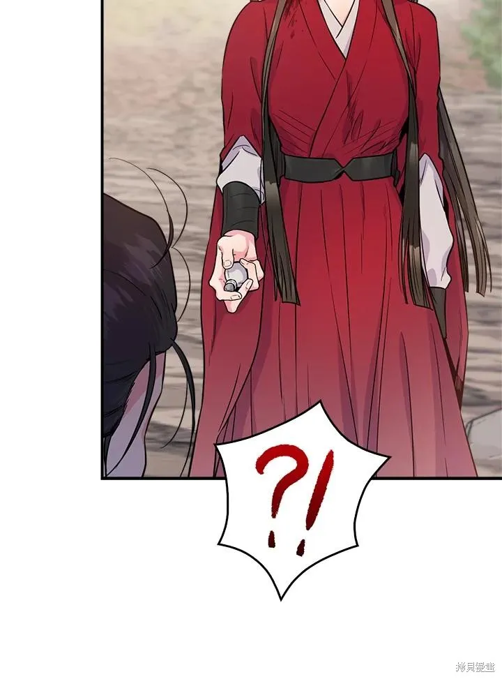 第83话 第119页