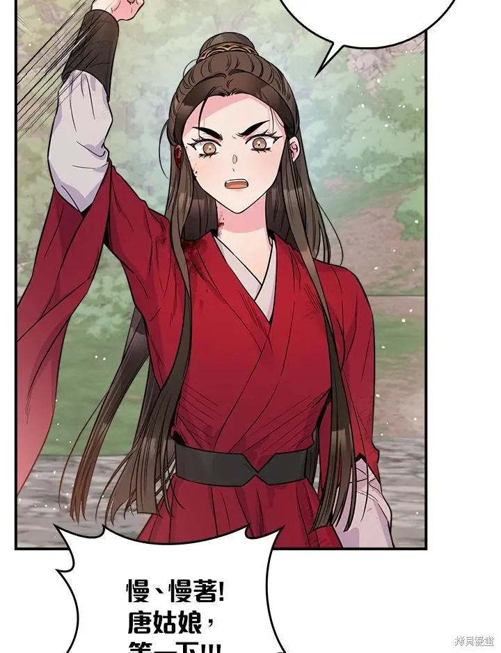 第83话 第124页