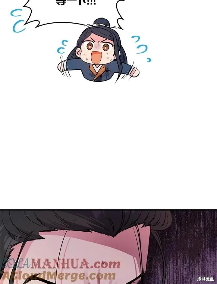 第83话 第125页