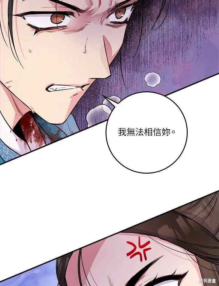 第83话 第126页