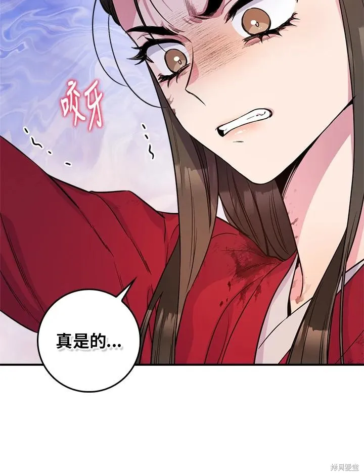 第83话 第127页