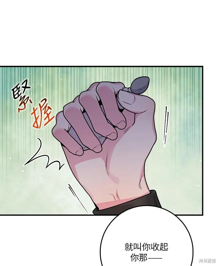 第83话 第128页