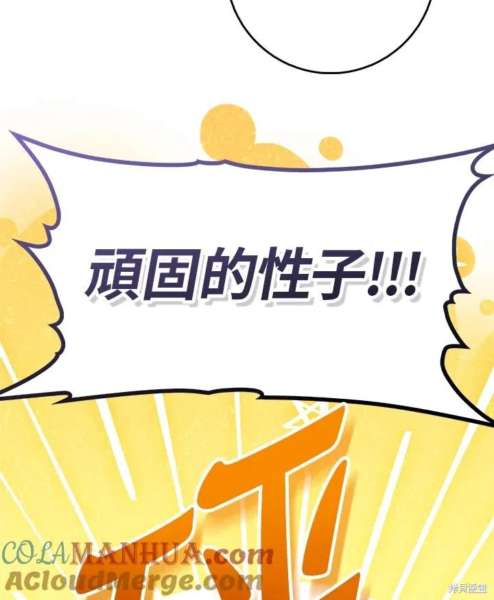 第83话 第129页