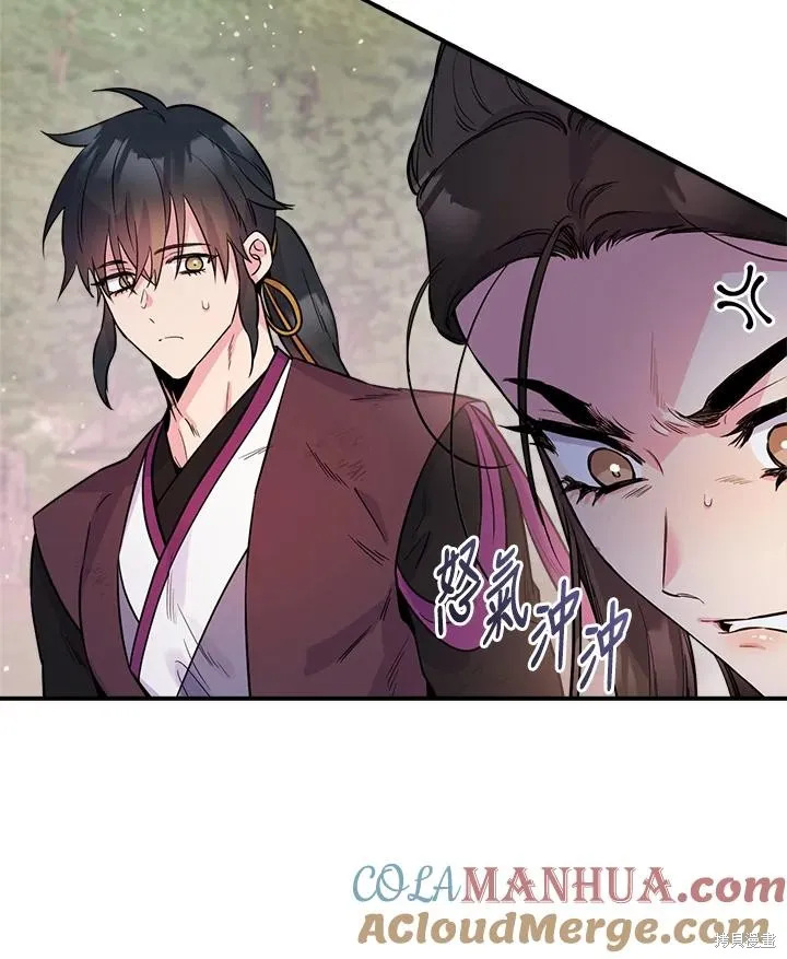 第83话 第133页