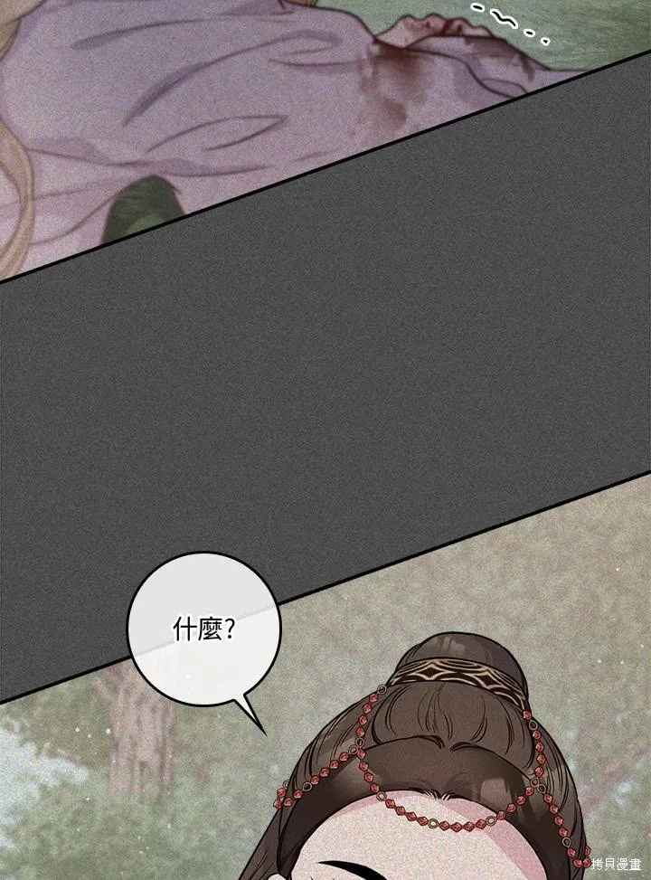 第83话 第136页