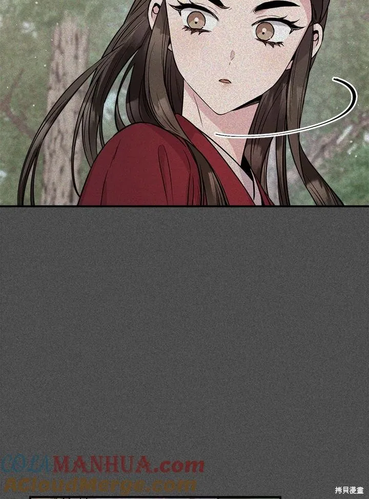 第83话 第137页