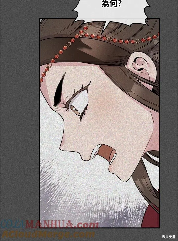 第83话 第141页