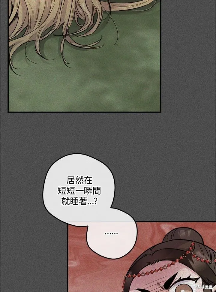 第83话 第143页