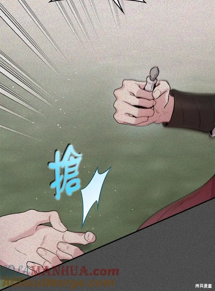 第83话 第145页