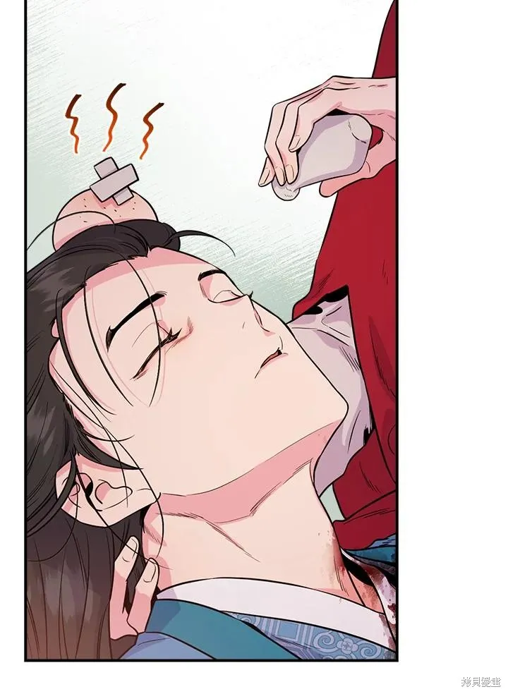 第83话 第150页