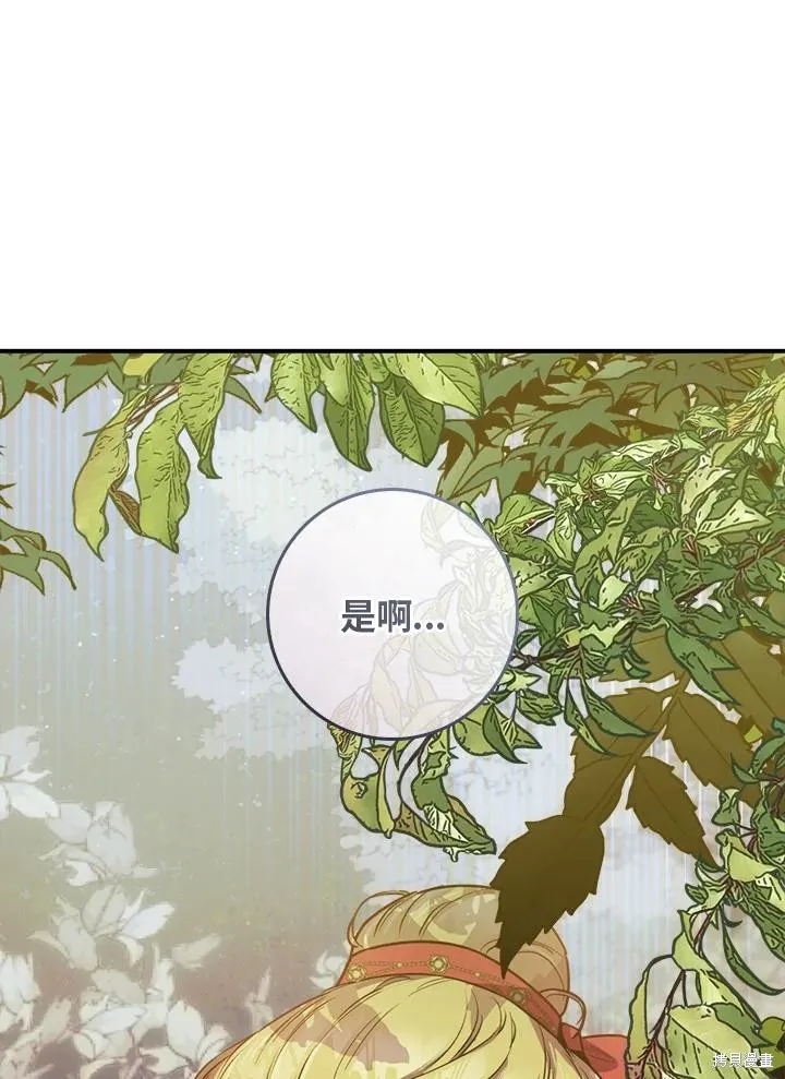 第83话 第156页