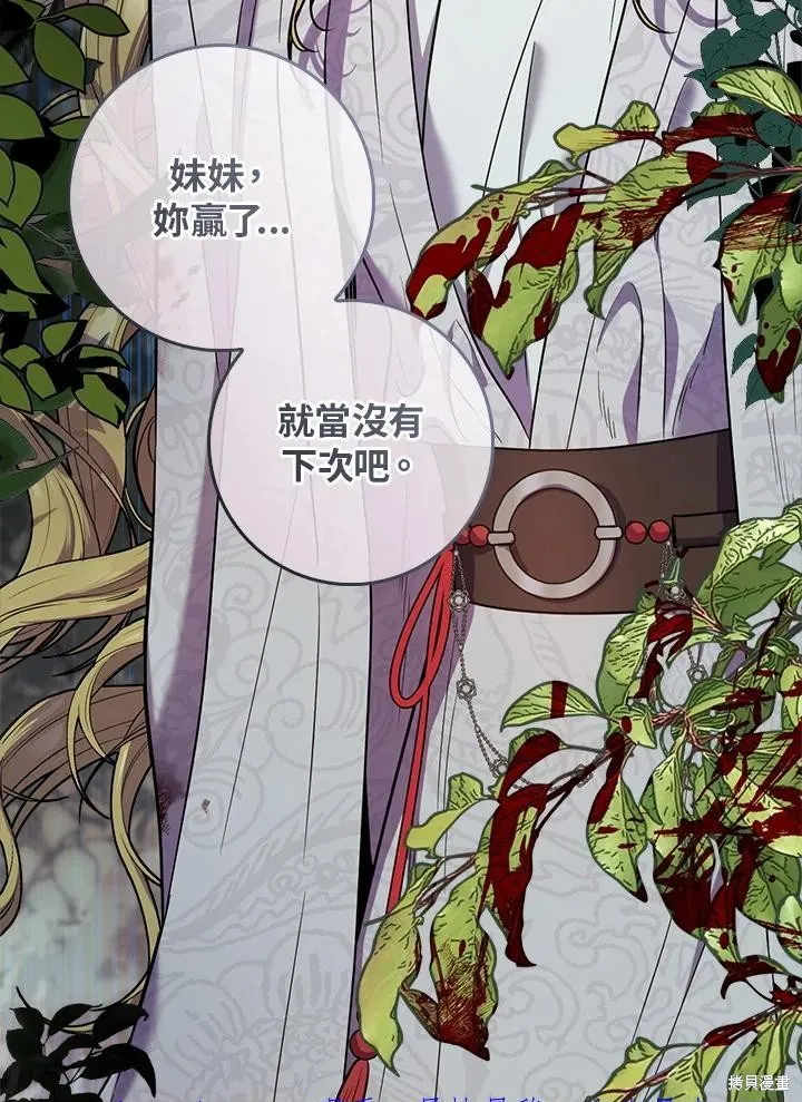 第83话 第158页