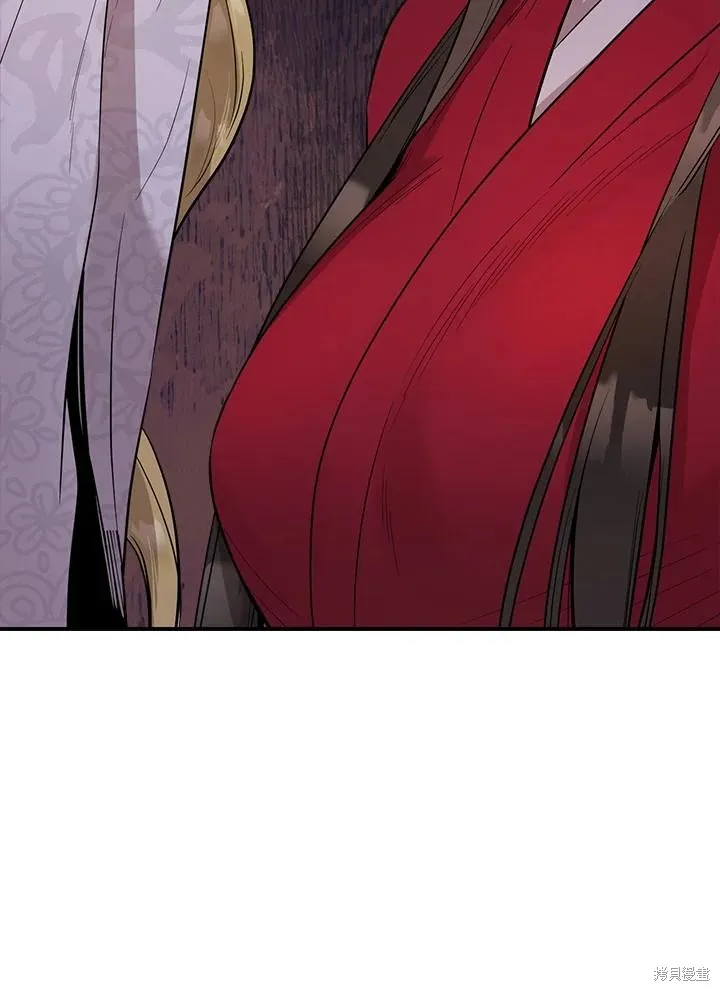 第81话 第7页