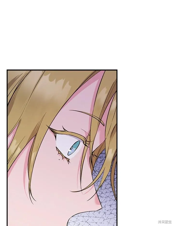 第81话 第8页