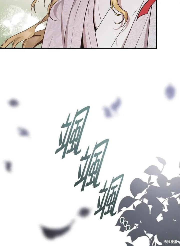 第81话 第19页