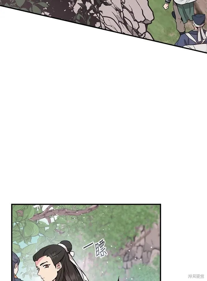 第81话 第40页