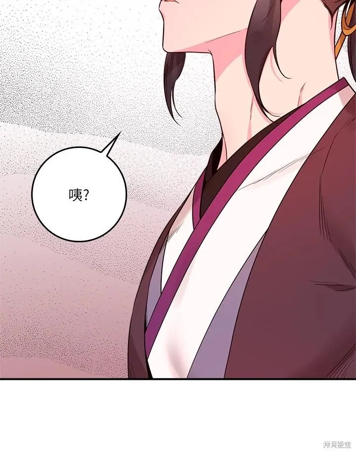 第81话 第47页