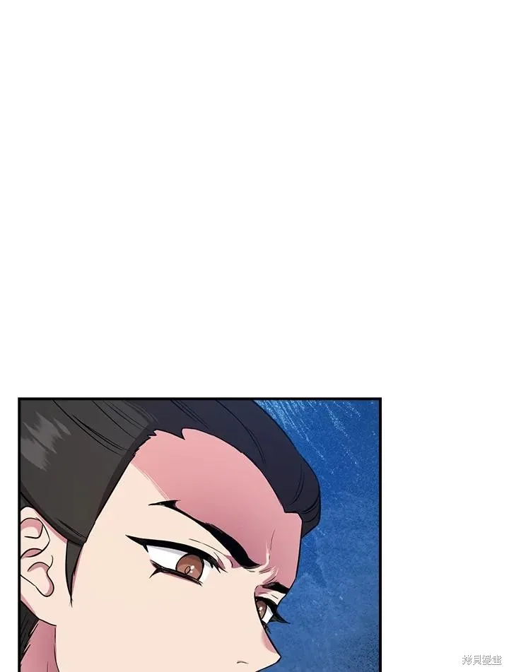 第81话 第52页