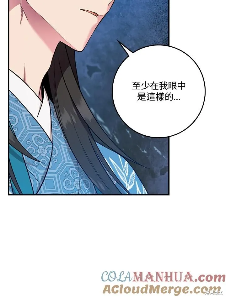 第81话 第53页