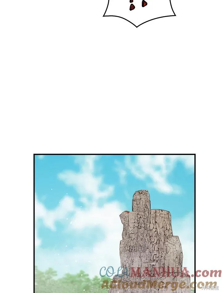 第81话 第57页