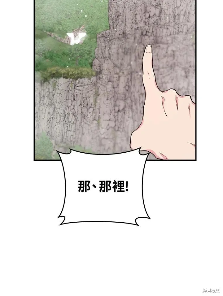 第81话 第58页
