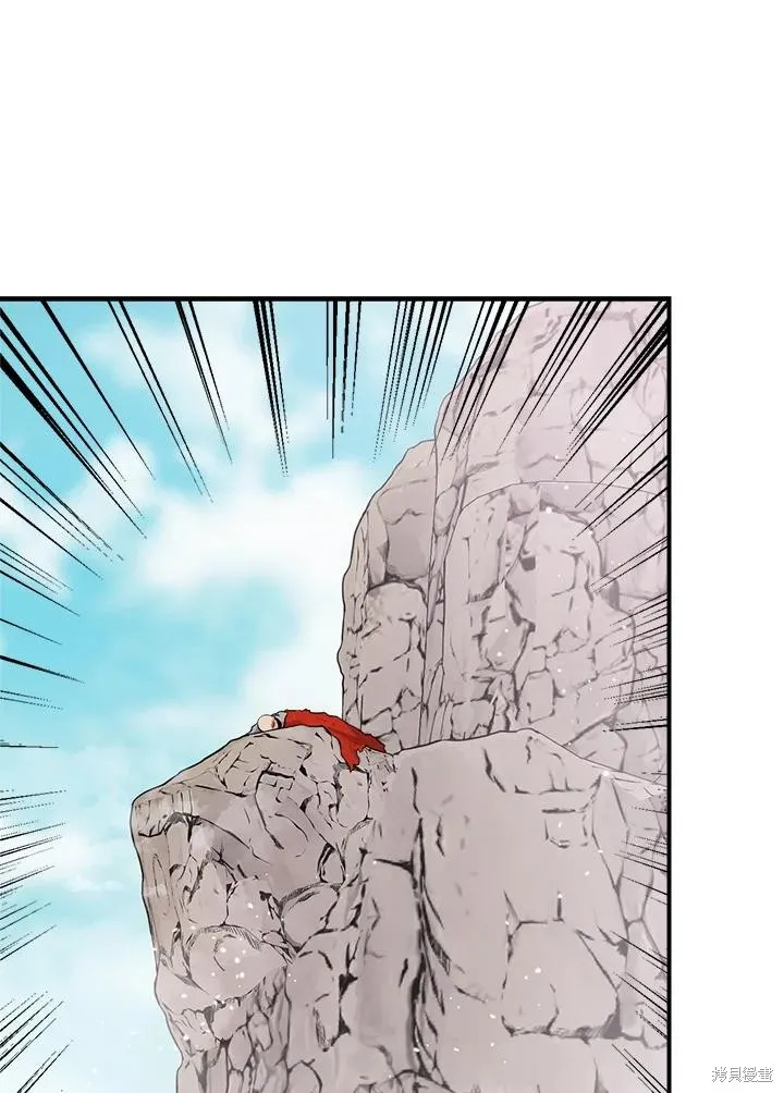 第81话 第59页