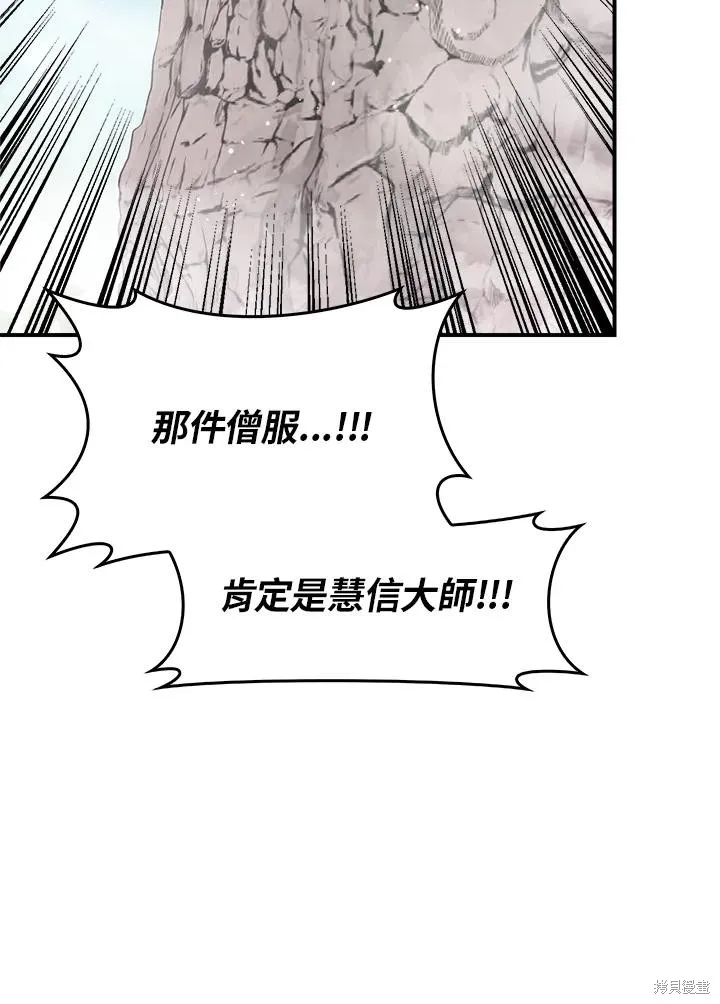 第81话 第60页