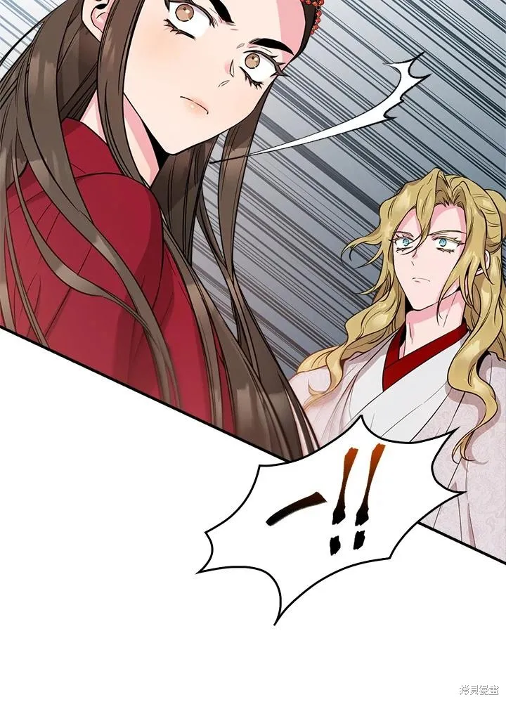 第81话 第70页