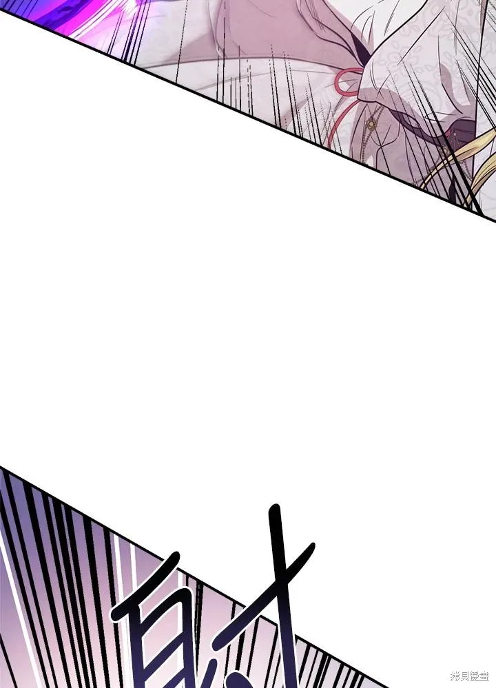第81话 第74页