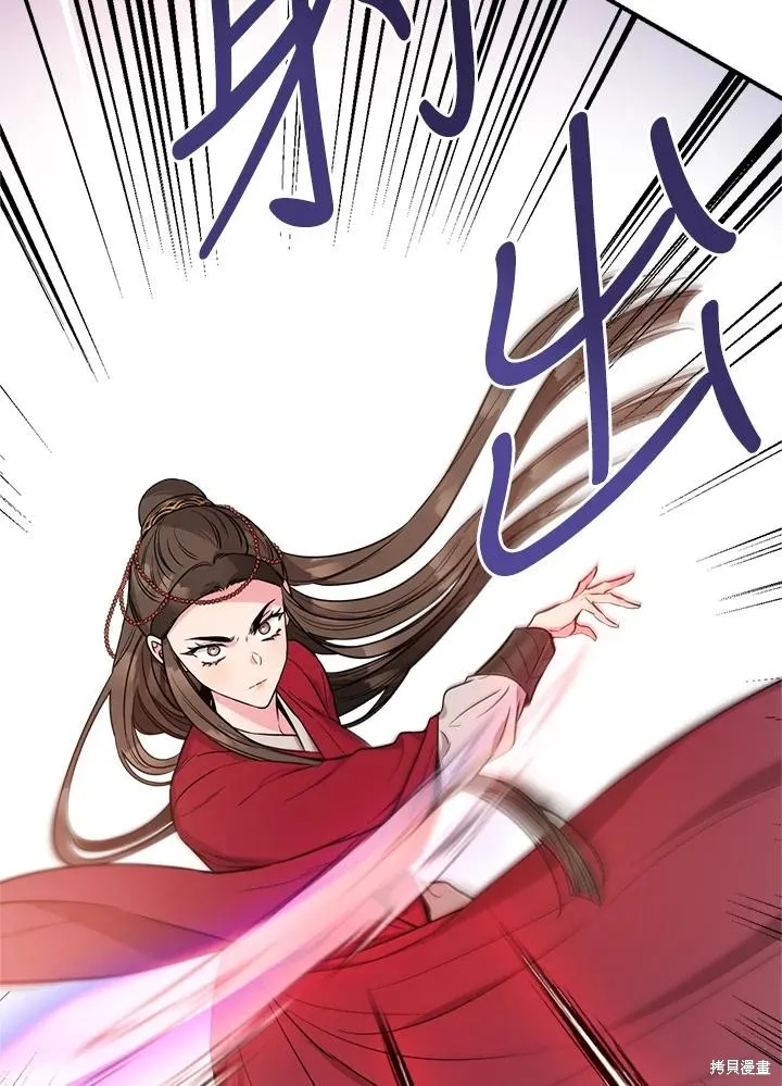 第81话 第75页